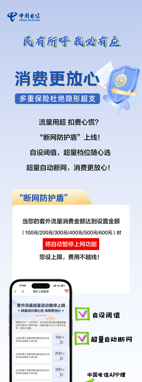 20260611164920881