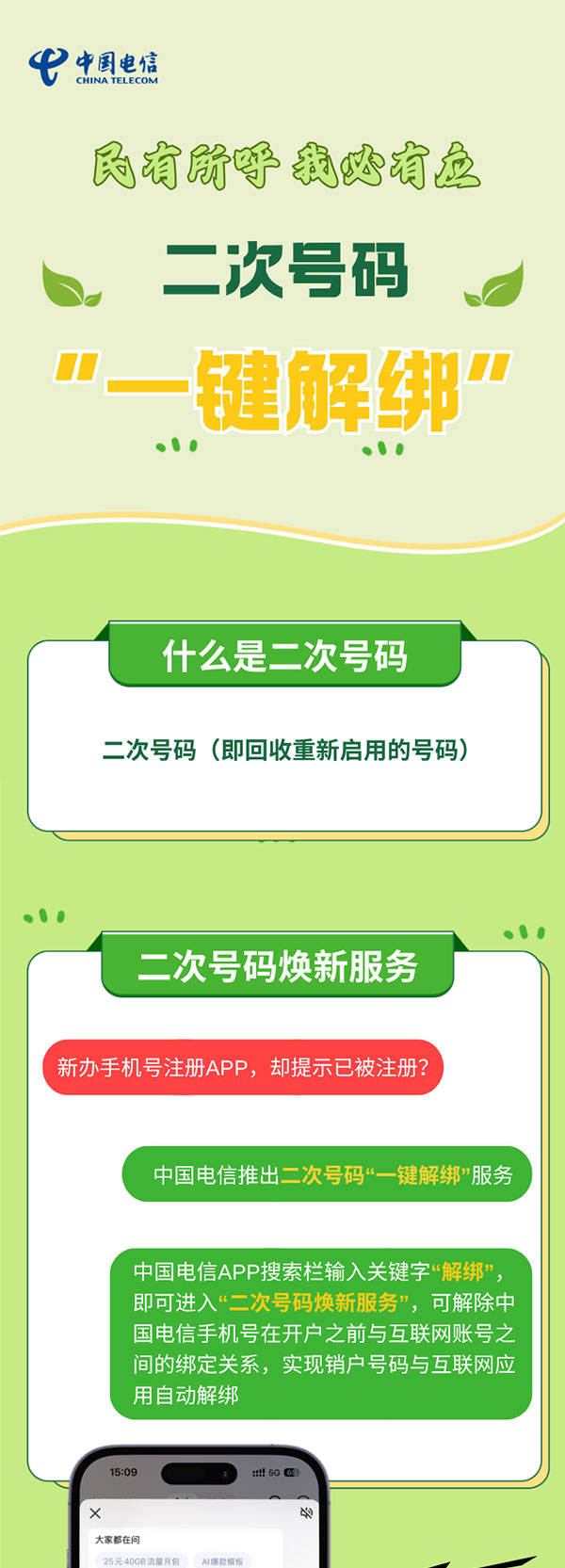 20260611165207634