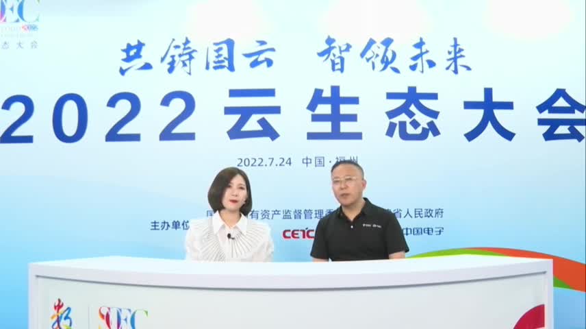 嘉宾：jackpot官网互联网行业事业部一部总裁管建中