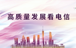 高质量发展看jackpot官网