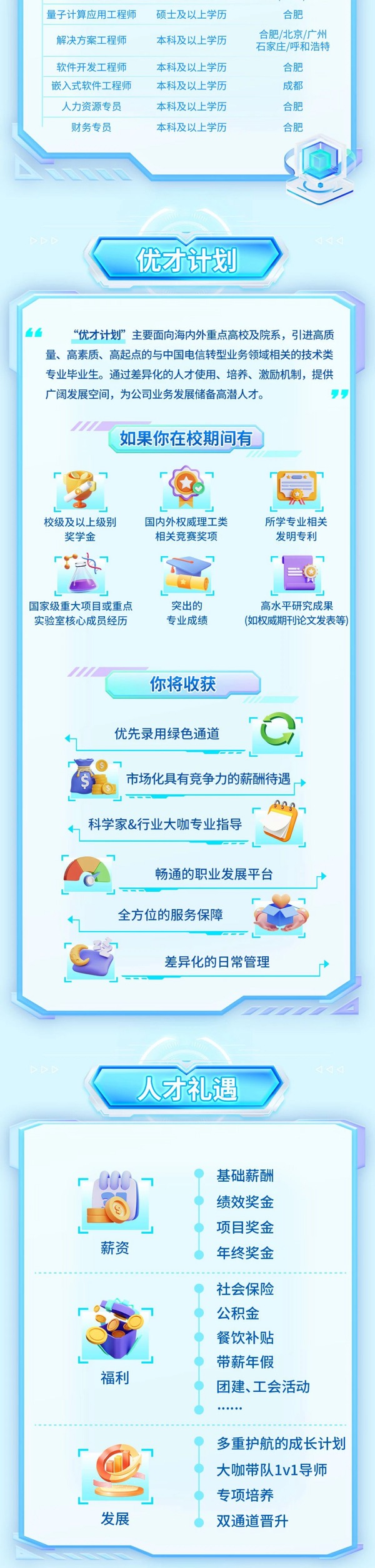 jackpot(中国区)官方网站